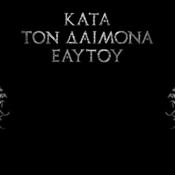 Thank you for the support to Kata ton Daimona Eaftoy album