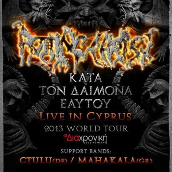 Rotting christ anounces live in Cyprus