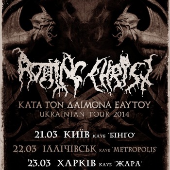 Rotting Christ in Ukraine